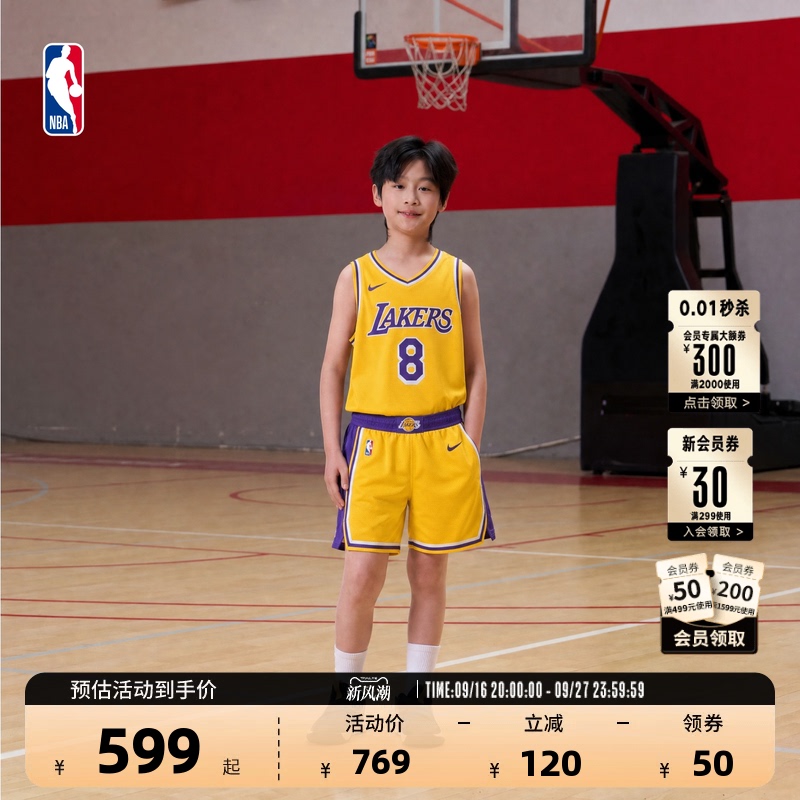 Nba Official Nike Nike Children's Los Angeles Lakers Kobe Bryant Jersey Basketball Uniform for Men and Women Nba Official Nike Nike Children's Los Angeles Lakers Kobe Bryant Jersey Basketball Uniform for Men and Women
