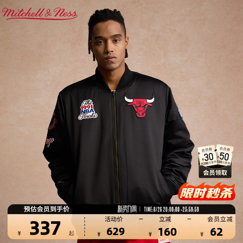 Nba Official Authentic Mitchell&Ness Lifestyle Series Autum Casual Jacket Jacket Windproof Jacket for Men and Women