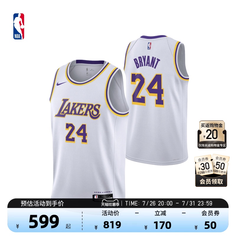 Nba Official Nike Nike Youth Lakers Kobe Bryant Mesh Vest Basketball Uniform