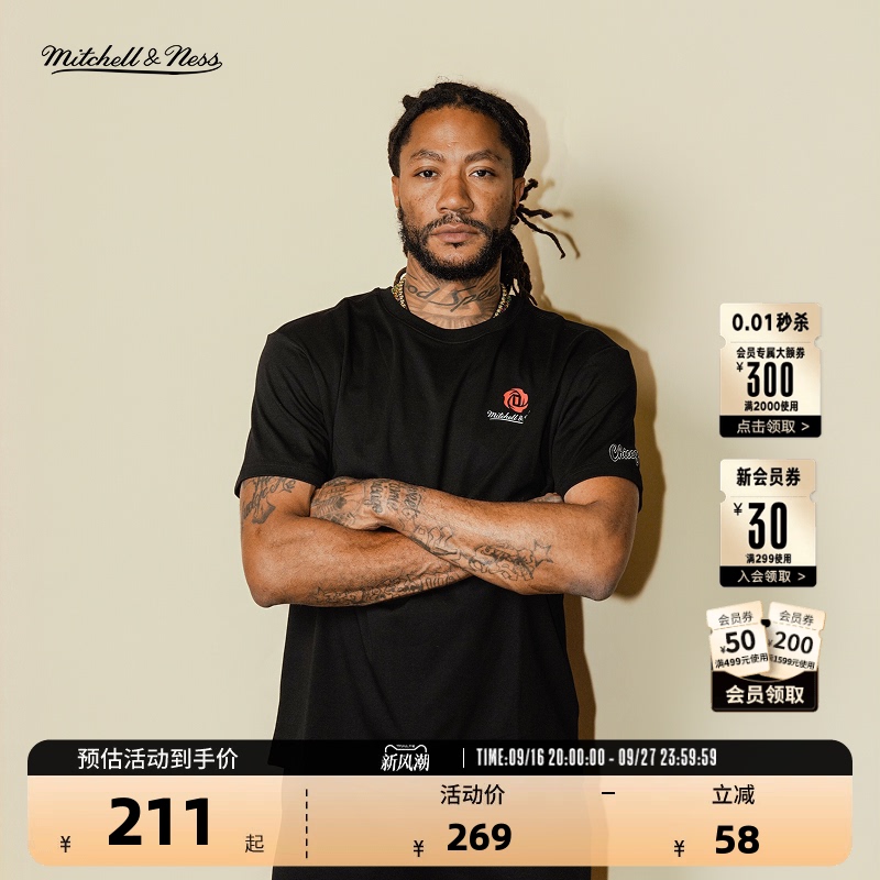 Nba Official Mn×Drose Chicago Bulls Derrick Rose Trendy Minimalist Style Sports Short-Sleeved T-Shirt for Men and Women Nba Official Mn×Drose Chicago Bulls Derrick Rose Trendy Minimalist Style Sports Short-Sleeved T-Shirt for Men and Women