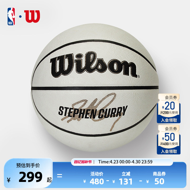 Wilson Official Authentic Nba Warriors Stephen Curry Adult Size 7 Pu Indoor Basketball