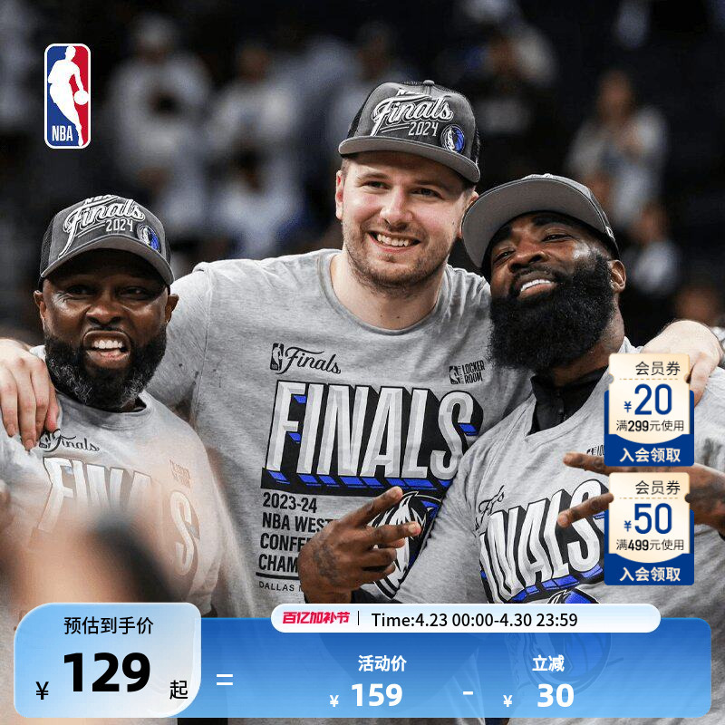 Nba Official Celtics/Mavericks 23-24 Season Eastern and Western Conference Finals Series Commemorative Short-Sleeved T-Shirt