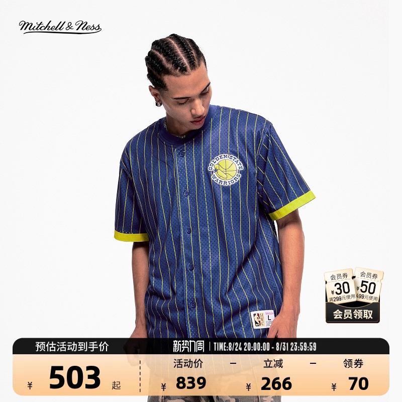 Mitchell&Nessnab Official Bulls/Warriors Trendy Short-Sleeved Baseball Cardigan Mitchell&Nessnab Official Bulls/Warriors Trendy Short-Sleeved Baseball Cardigan