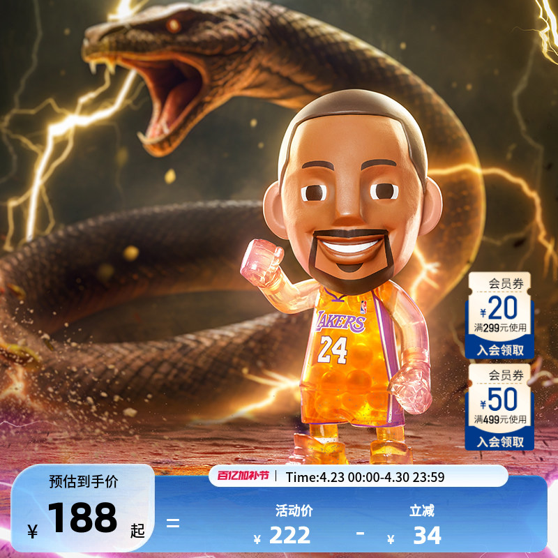 [Travel Gear] Nba All-Star Series Kyrie Irving/Kobe Bryant/Edwards Figurine Dolls Gifts