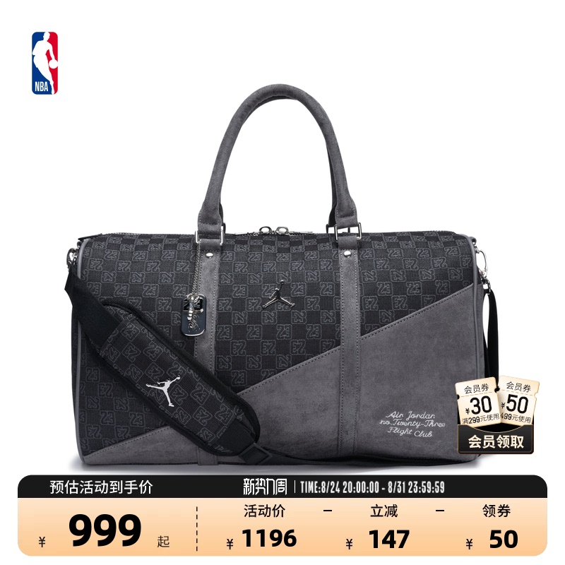 Nba Official Jordan League Large-Capacity Multi-Functional Short-Distance Travel Bag Fitness Backpack 25L for Men and Women Nba Official Jordan League Large-Capacity Multi-Functional Short-Distance Travel Bag Fitness Backpack 25L for Men and Women