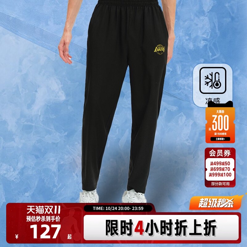 Nba Official Lakers/Warriors Team Culture Cool Summer Sweat-Wicking Breathable Sports Casual Pants Nba Official Lakers/Warriors Team Culture Cool Summer Sweat-Wicking Breathable Sports Casual Pants