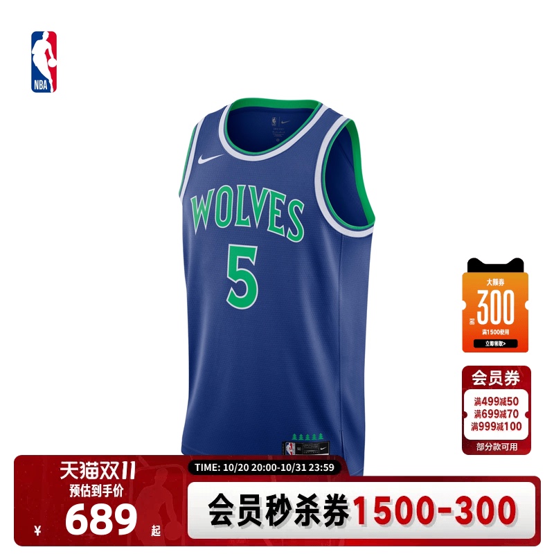 Nba Official Nike Men's Minnesota Timberwolves Edwards Retro Quick-Drying Sw Fan Version Basketball Jersey