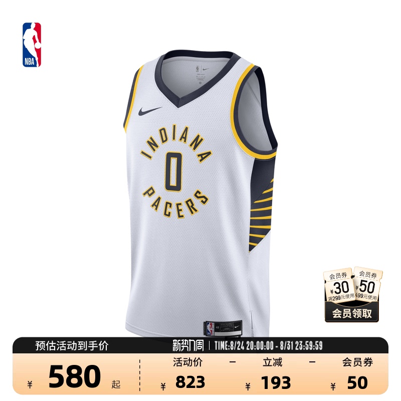 Nike Official Men's Indiana Pacers T.J. Haliburton Quick-Dry Sports Jersey