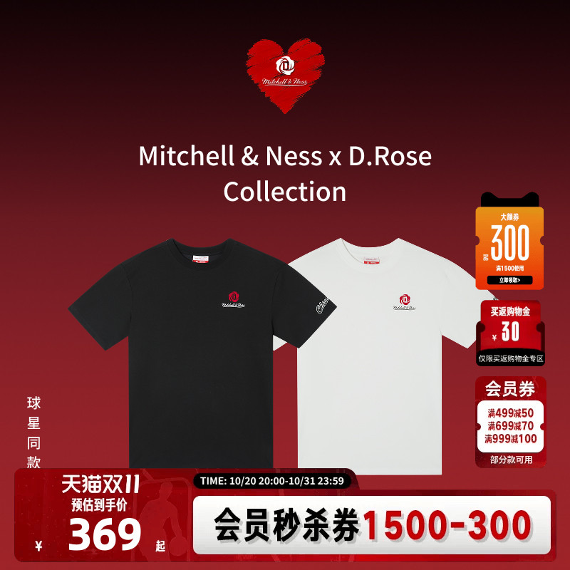 [Same Style as Rose] Mitchell&Ness Nba Official Bulls Rose Short-Sleeved Star Player T-Shirt