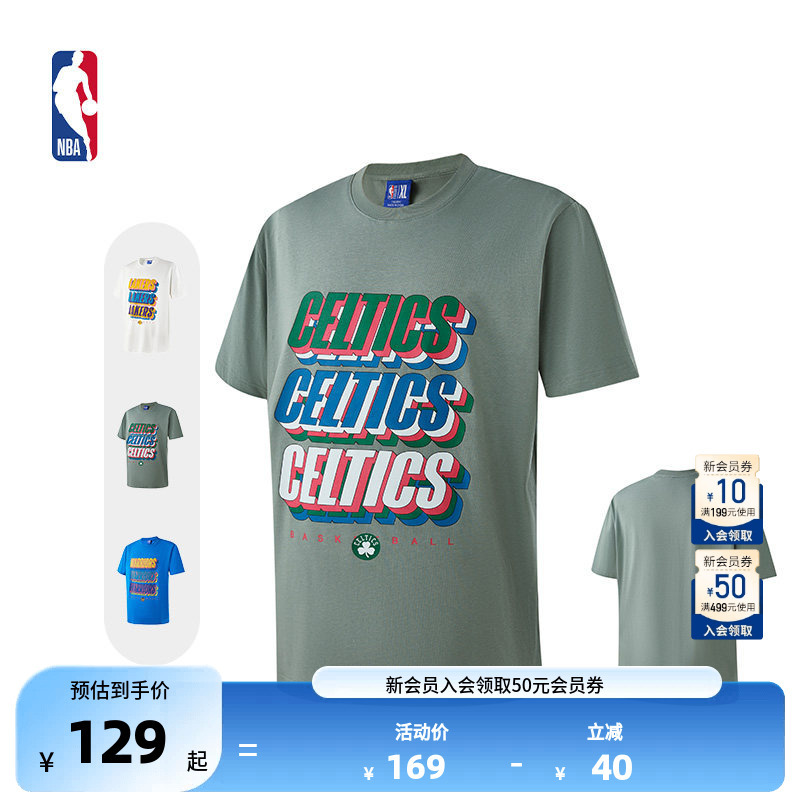 Nba Official Authentic Spring New Style Loose-Fitting Sports Short-Sleeved T-Shirts for Men and Women Warriors/Lakers/Celtics