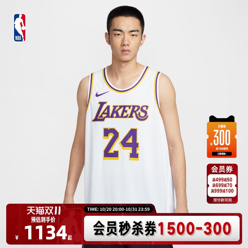 Nba Official Nike Kobe Bryant Retro Quick-Drying Au Player Version Basketball Jersey for Men and Women Nba Official Nike Kobe Bryant Retro Quick-Drying Au Player Version Basketball Jersey for Men and Women