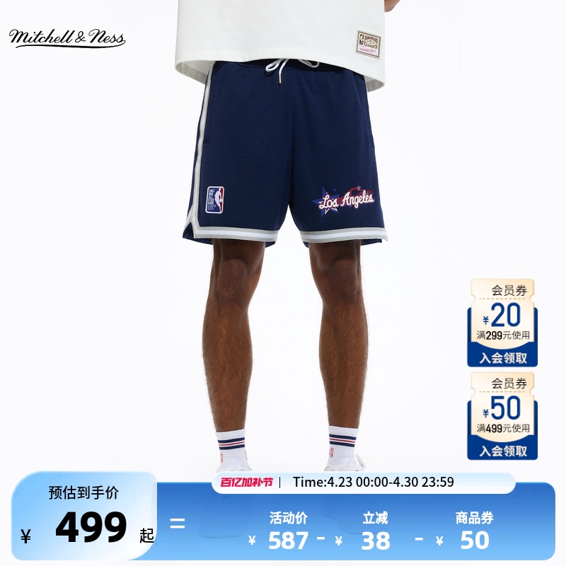 [All-Star] Nba Official Mitchell & Ness Spring Patchwork Color-Blocking Shorts Casual Sports Shorts