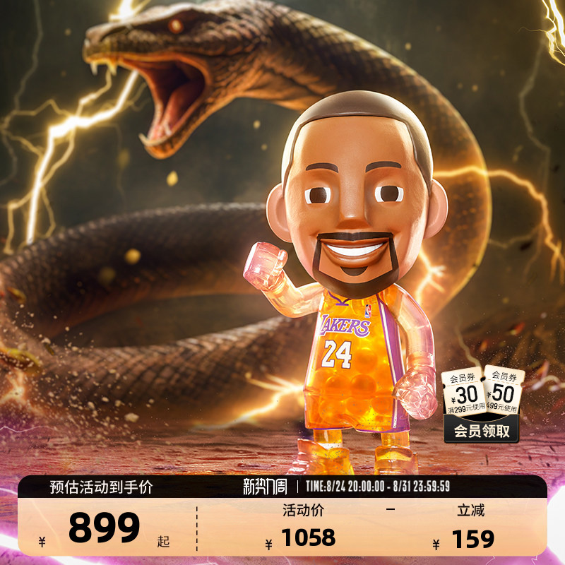 Nba Official Star Players Transform into Irving, Kobe, and Edwards Car Accessories and Room Decorations, Perfect as Gifts for Boys