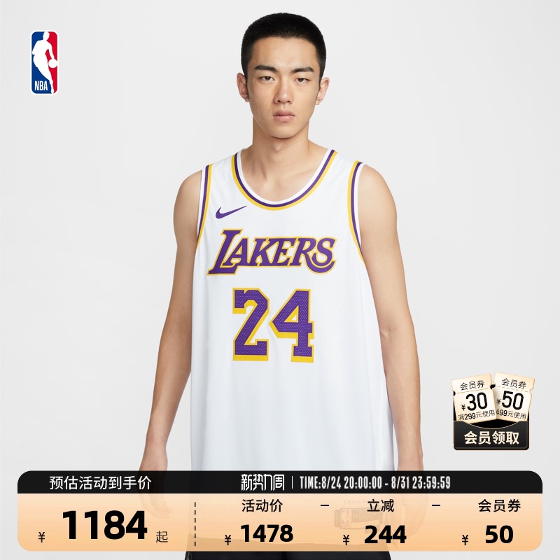Nba Official Nike Kobe Bryant Retro Quick-Drying Au Player Version Basketball Jersey for Men and Women Nba Official Nike Kobe Bryant Retro Quick-Drying Au Player Version Basketball Jersey for Men and Women