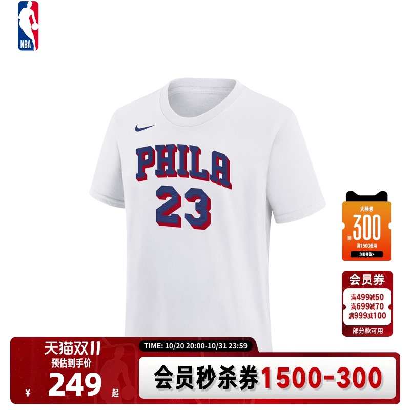 Nba Official Nike Philadelphia 76Ers Lebron James 26 Autumn New Pure Cotton Breathable Short-Sleeved T-Shirt for Boys