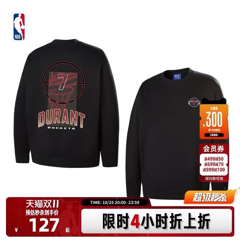 Nba Official Kevin Durant/James Harden New Autumn Unisex Versatile Sports Crewneck Sweatshirt