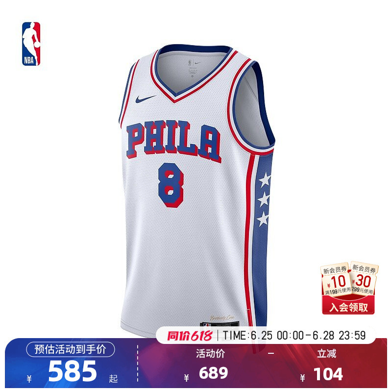 Nba Official Authentic Nike Paul George Men's Sw Version Jersey Sports Quick-Drying Shooting Jersey Breathable Basketball Jersey