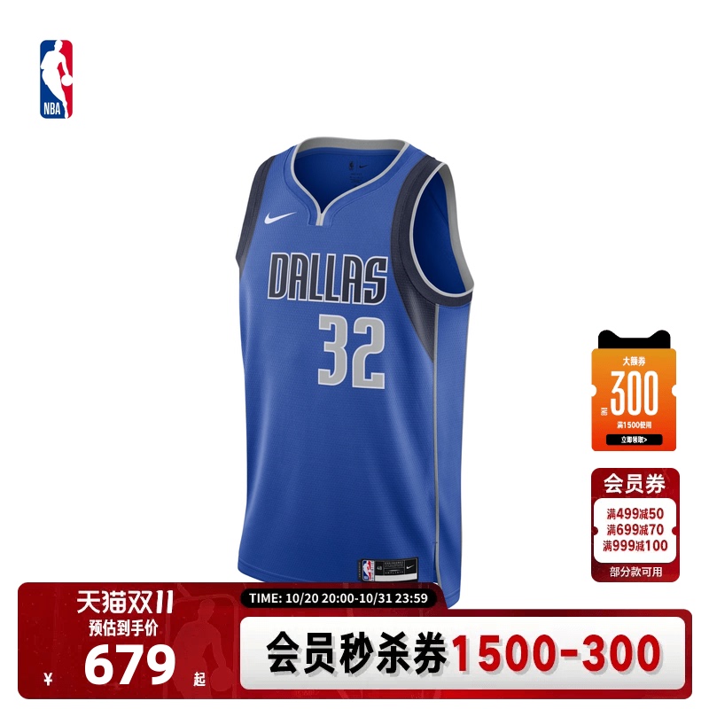 [China Game] Nba Official Nike Dallas Mavericks Cooper Flagg Fan Edition Basketball Jersey Men's