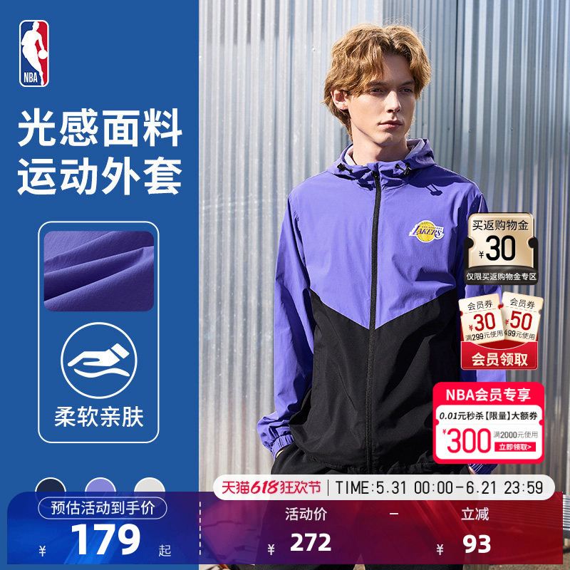 Nba Los Angeles Lakers/Dallas Mavericks Scoring Spree Series Sports Trend Casual Sports Water-Repellent Jacket
