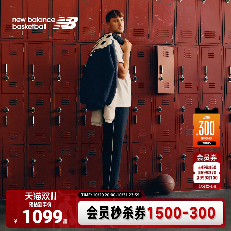 [Same as Flag's] Nba Official New Balance 26 Autumn New Basketball Shoes Training Sneakers for Men