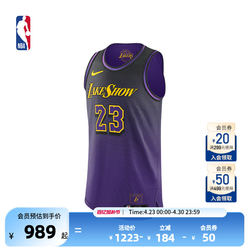 Nba Official Authentic Nike City Edition Lakers James Dri-Fit Adult Au Version Basketball Jersey