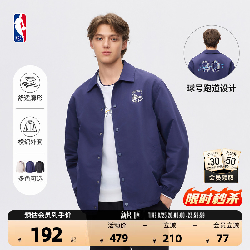 Nba Official 26 Autumn Curry James Durant Simple Style Jacket Loose Sports Jacket for Men and Women
