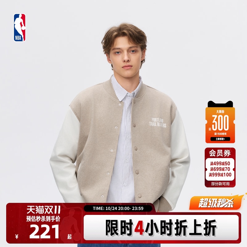 Nba Official James Curry Doncic Yang Hansen Baseball Jacket Retro Style Versatile Sports Jacket