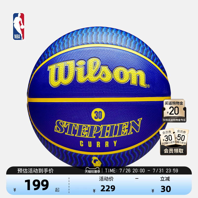 Nba Official Wilson Warriors Curry Outdoor No. 7 Basketball Professional Game Basketball Boys' Gift Nba Official Wilson Warriors Curry Outdoor No. 7 Basketball Professional Game Basketball Boys' Gift