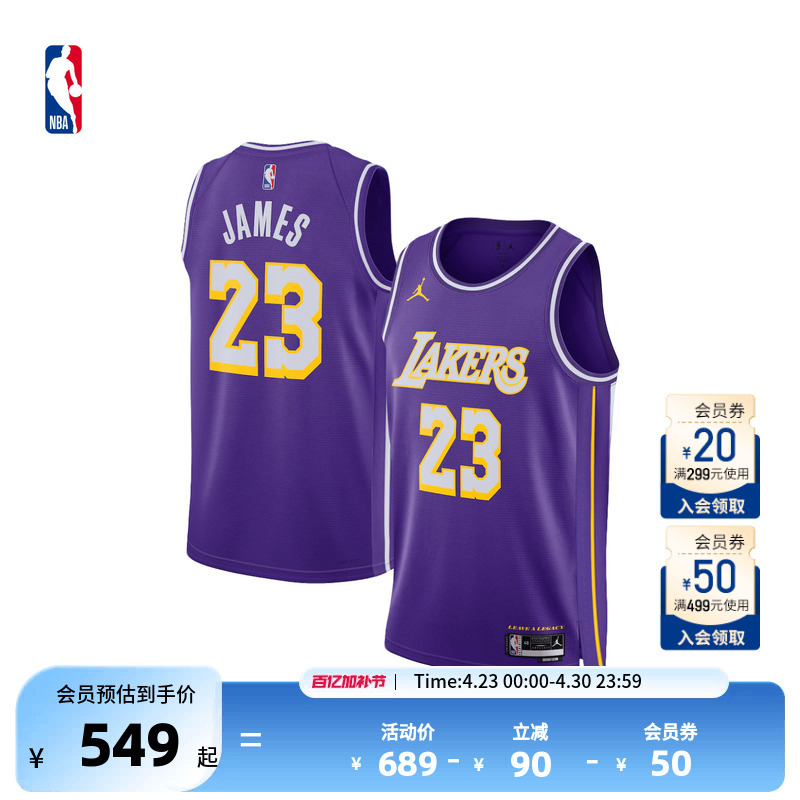 Nba Official Authentic Nike Lebron James Adult Sw Version Quick-Drying Jersey Breathable Basketball Vest