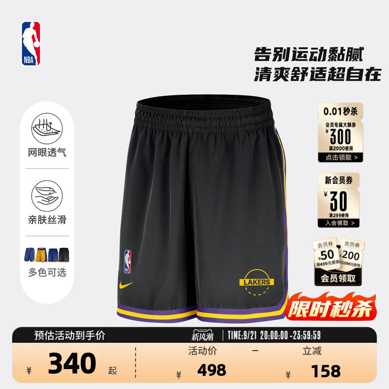Nba Official Nike Lakers Warriors Retro Sw Fan Version Quick-Drying Mesh Basketball Shorts Men's Shorts