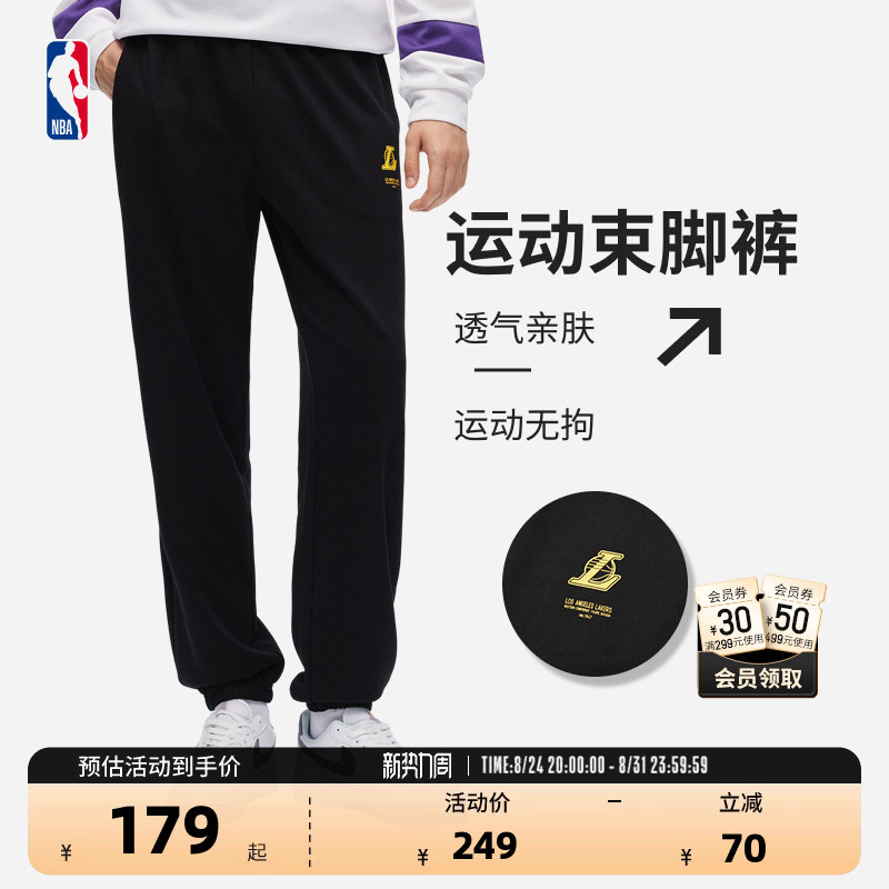 Nba Official Lakers Stadium Lifestyle Series Breathable and Comfortable Jogger Pants, Sports Pants, Long Pants