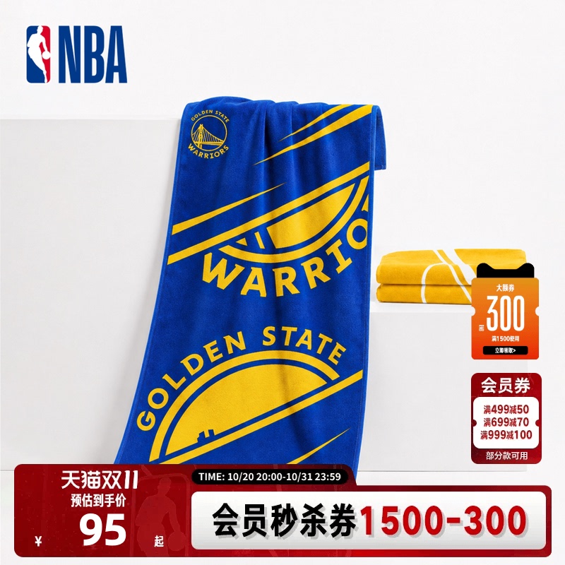 Nba Official Warriors Lakers Fitness Running Sweat-Absorbent Cotton Bath Towel as a Gift for Boys (70*140cm) Nba Official Warriors Lakers Fitness Running Sweat-Absorbent Cotton Bath Towel as a Gift for Boys (70*140cm)