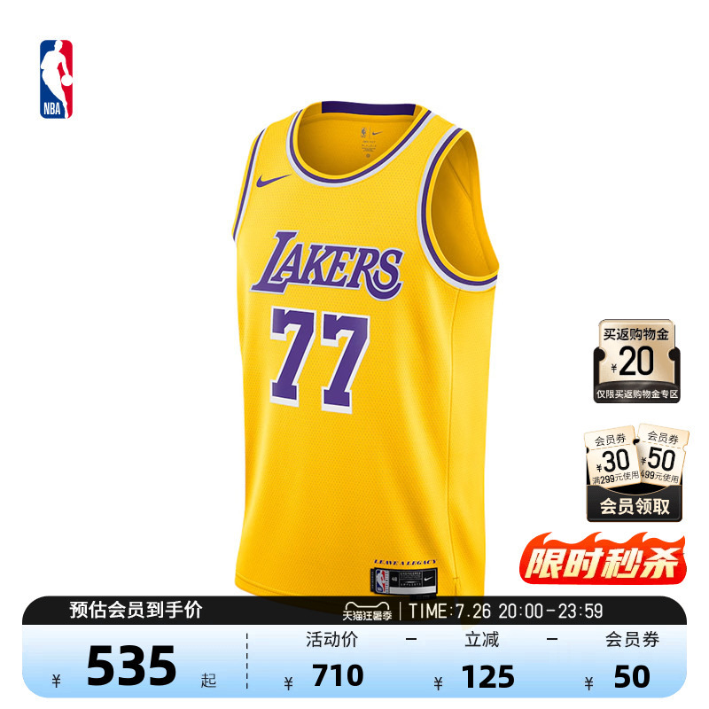 【Doncic Jersey Collection】Nba Official Nike American Quick-Dry Sports Jersey Basketball Uniform for Men 【Doncic Jersey Collection】Nba Official Nike American Quick-Dry Sports Jersey Basketball Uniform for Men