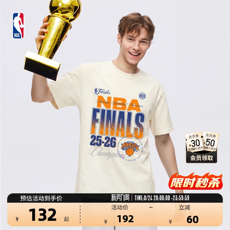 Nba Official 2025-26 Season New York Knicks Brunson Championship Series Commemorative Short-Sleeved T-Shirt for Men Nba Official 2025-26 Season New York Knicks Brunson Championship Series Commemorative Short-Sleeved T-Shirt for Men