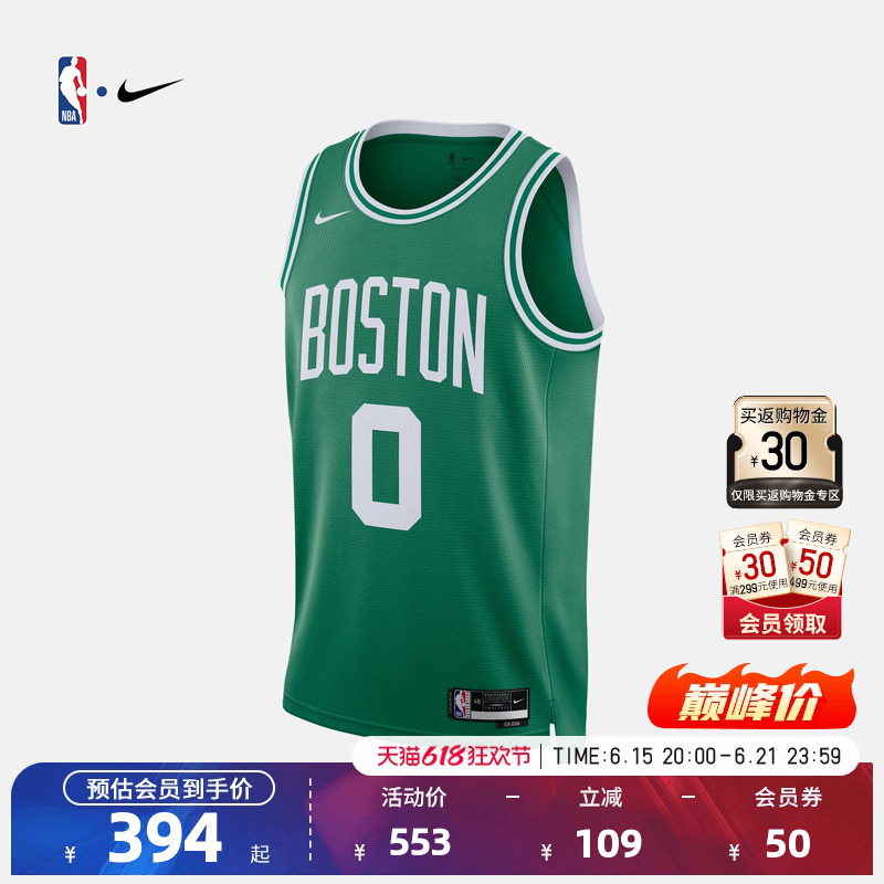 Nba Official Authentic Nike Celtics Tatum City Edition Men's Sw Jersey Basketball Uniform