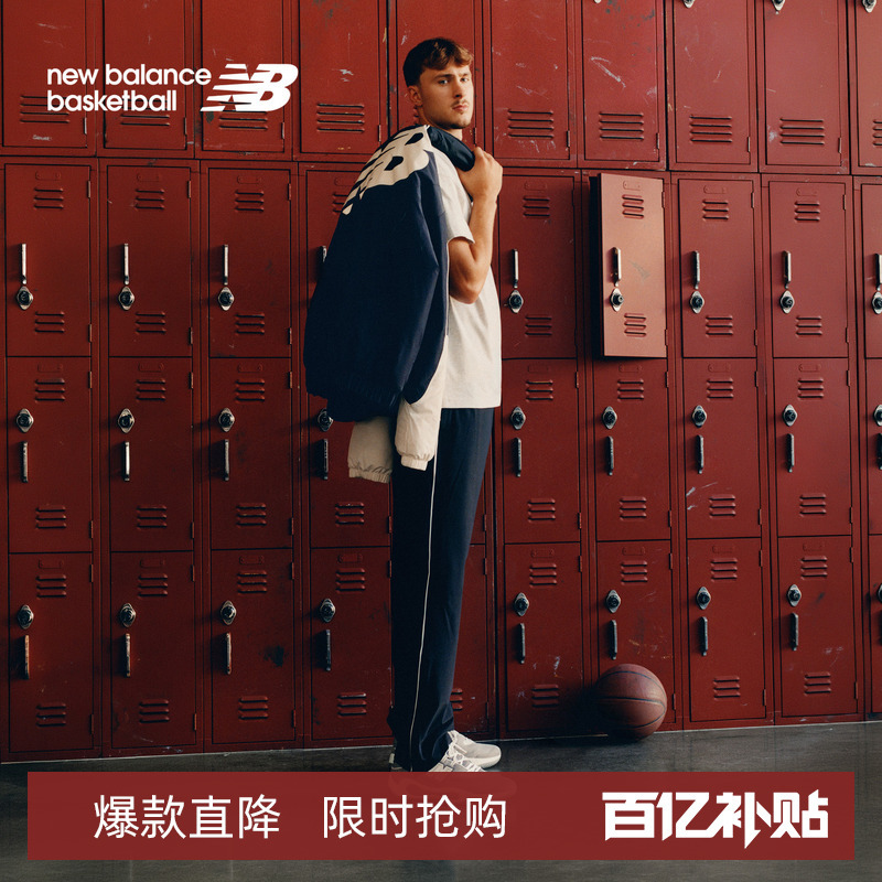 [Same as Flag's] Nba Official New Balance 26 Autumn New Basketball Shoes Training Sneakers for Men