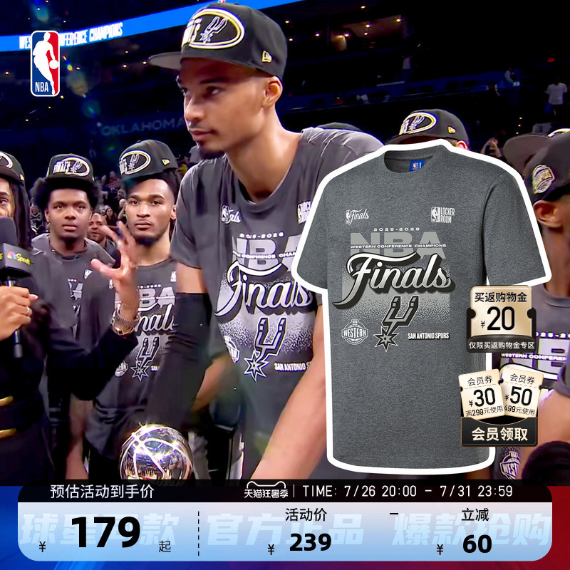 [Same Style as Star Players] Nba Official 2025-26 Season Spurs Vantai Yamana Western Conference Champions Commemorative T-Shirt