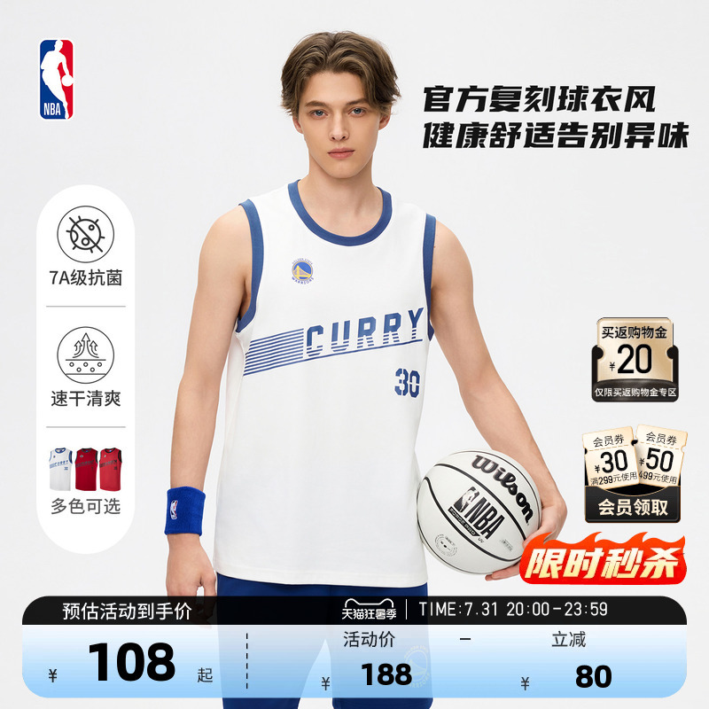 Nba Official 26 Summer Curry Durant James Moisture-Wicking Quick-Drying Vest Sports Fitness Training Top