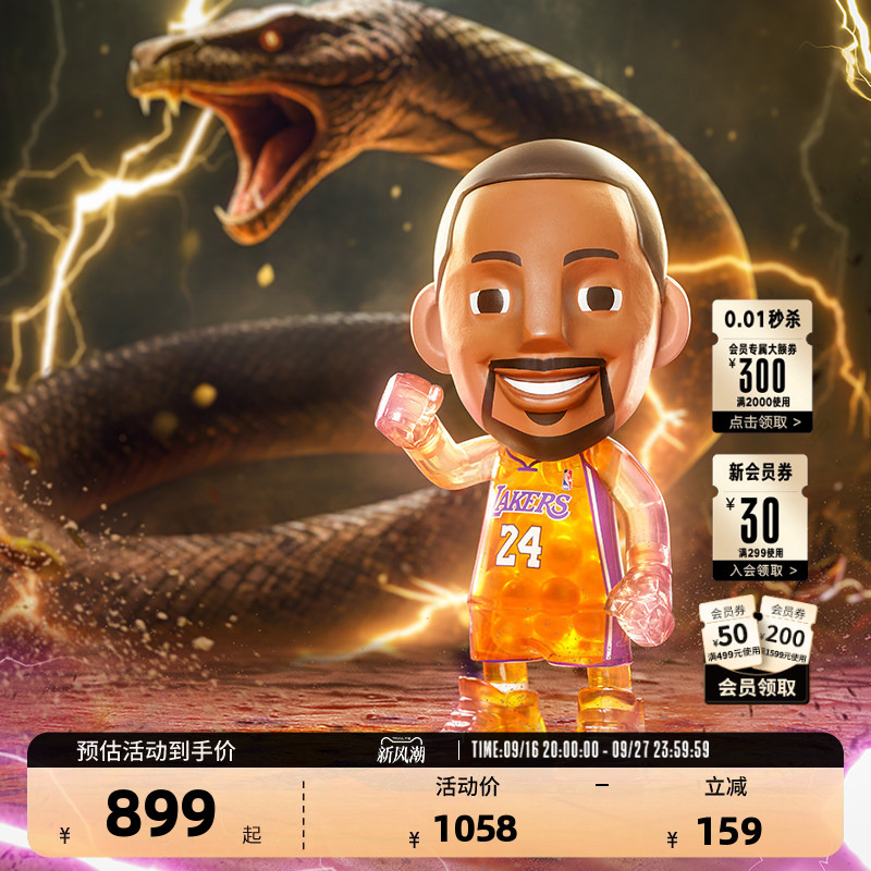 Nba Official Star Players Transform into Irving, Kobe, and Edwards Car Accessories and Room Decorations, Perfect as Gifts for Boys Nba Official Star Players Transform into Irving, Kobe, and Edwards Car Accessories and Room Decorations, Perfect as Gifts for Boys