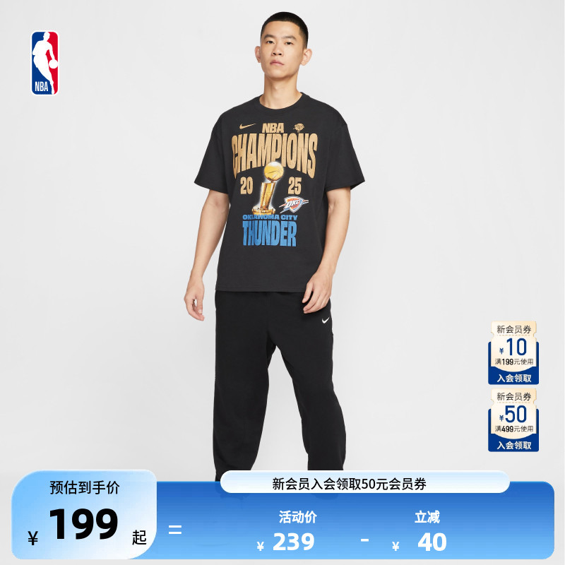 [Nba Finals] Nike Nba Official Thunder Championship Series Commemorative T-Shirt for Men