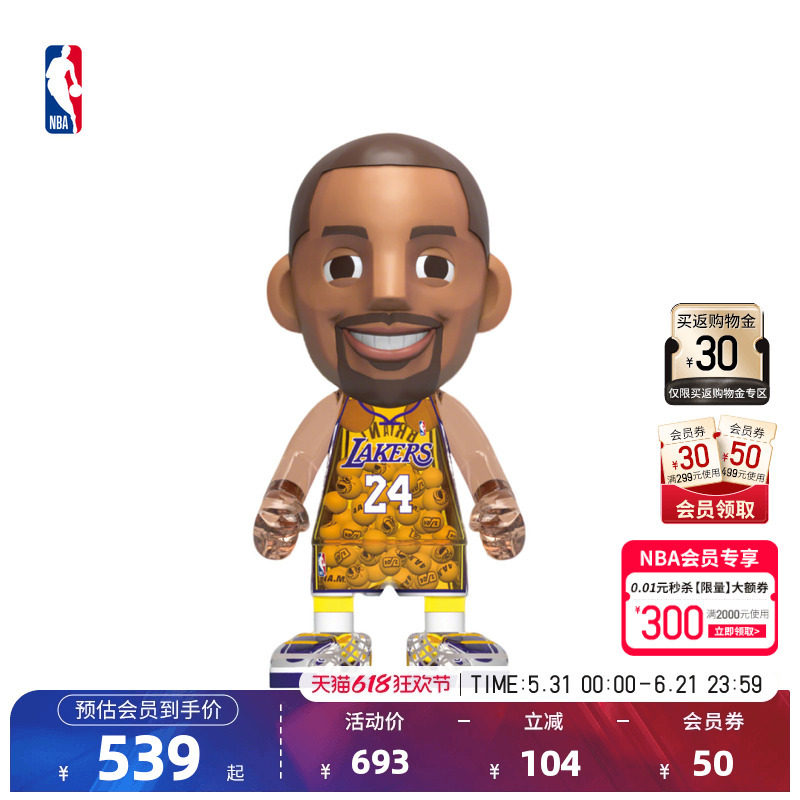 Nba Star Figure Series Kobe No. 24 Car Decoration Room Ornament Father's Day Gift