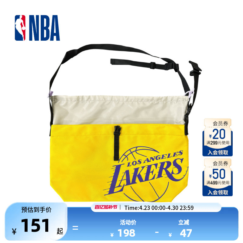 Nba Official Authentic Lakers/Warriors Team Logo Series Portable Drawstring Bag