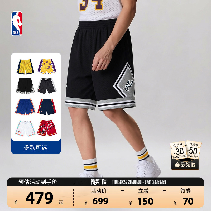 Nba Official Mn American Retro Basketball Shorts Sw Version Collection Spurs Warriors Knicks Basketball Pants Sports Pants for Men