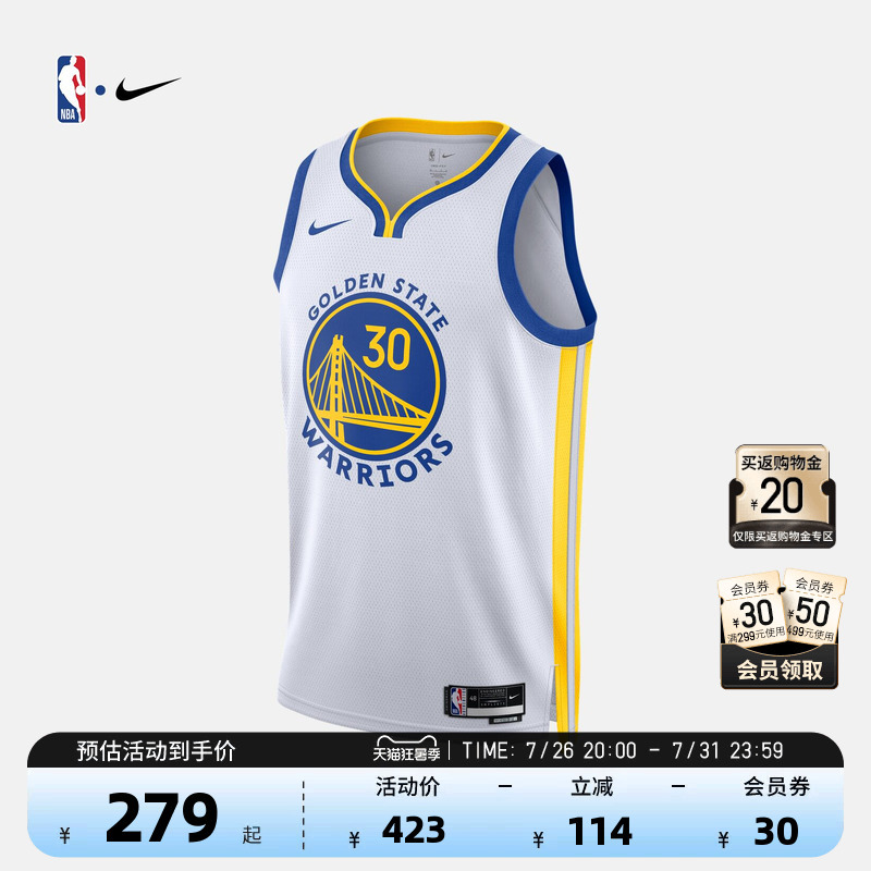 [Curry Jersey Collection] Nba Official Nike Warriors Sw/Au Jersey Sports Quick-Drying Basketball Uniform