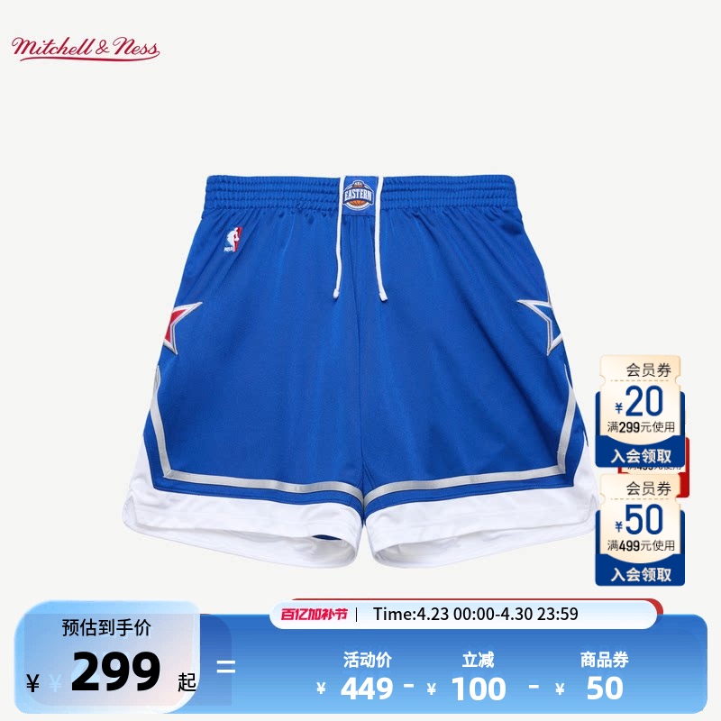 [All-Star] Nba Official Mitchell&Ness American-Style Trendy Color-Blocking Quick-Dry Au/Sw Shorts