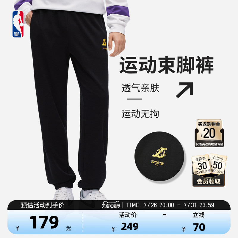 Nba Official Lakers Stadium Lifestyle Series Breathable and Comfortable Jogger Pants, Sports Pants, Long Pants