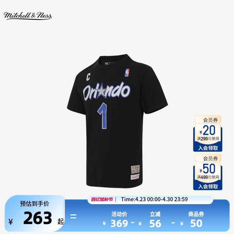 Nba Official Mn26 Summer Mcgrady Iverson James Short-Sleeved T-Shirt American Retro Commuter Round-Neck Top for Men