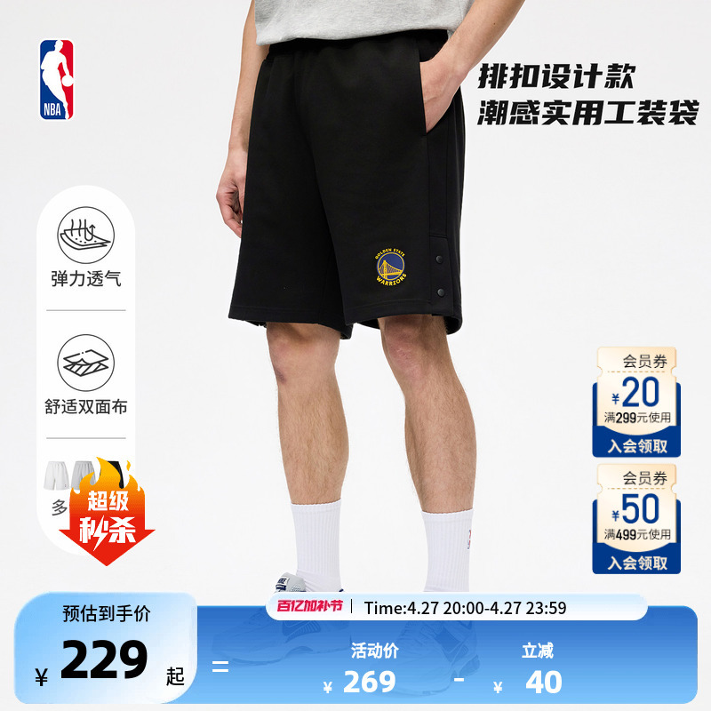[New Style] Nba Official 26 Summer Lakers Quick-Drying Shorts Loose Basketball Fitness Training Sports Shorts
