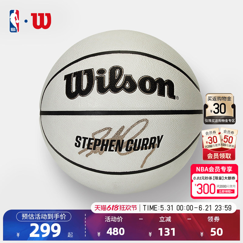 Nba Official Wilson Warriors Curry Adult Indoor Professional Competition Pu No. 7 Standard Basketball Nba Official Wilson Warriors Curry Adult Indoor Professional Competition Pu No. 7 Standard Basketball