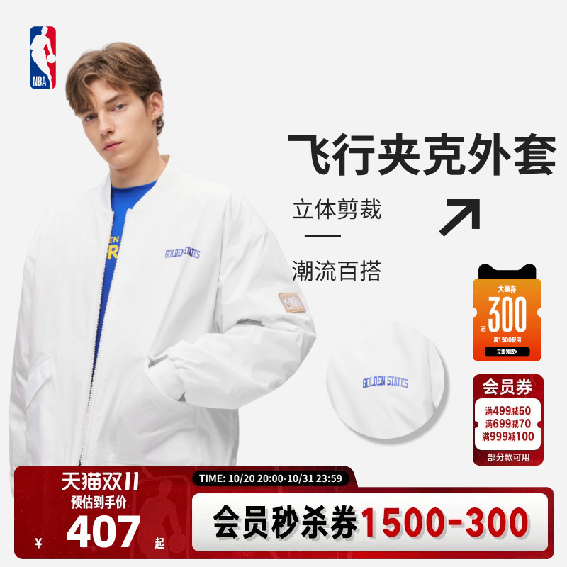 Nba Official James/Curry/Harden Sports Air Force Flight Warm Windproof Jacket Trendy Sports Coat